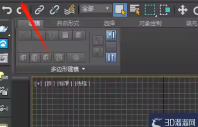 3dmax重置场景