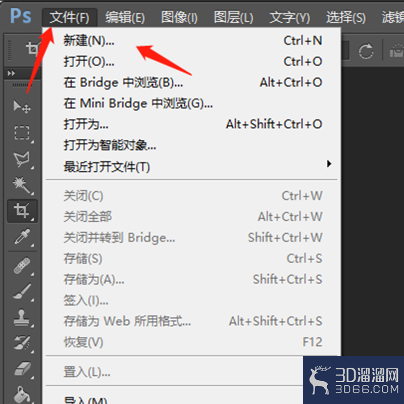 怎么改变3dmax启动图片? 怎么改变3dmax启动图片?