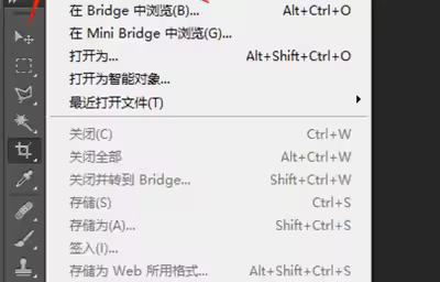 怎么改变3dmax启动图片？