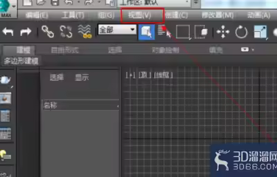 怎么将jpg文件导入3Dmax中？
