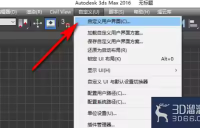 怎样把3DMAX的窗口改变颜色？