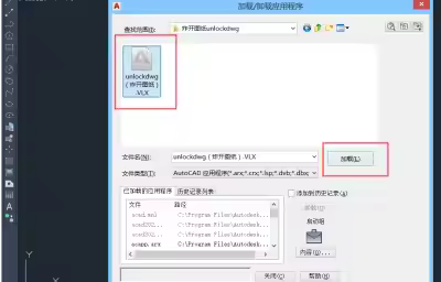 CAD图纸无法分解？教你分解多重块的CAD加密图纸