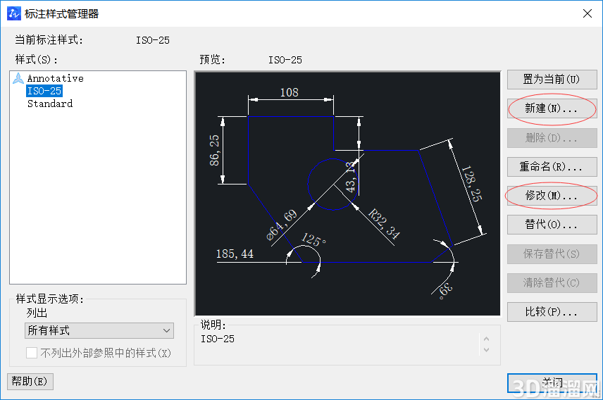 CAD怎么提高标注的美观性? CAD怎么提高标注的美观性?