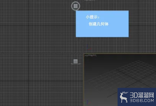 3dMax如何重命名对象? 3dMax如何重命名对象?