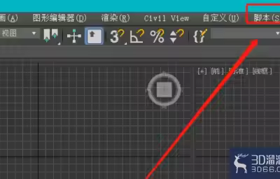 3dmax如何新建脚本？