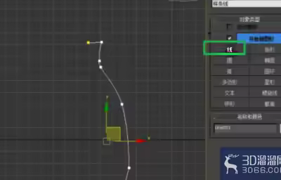 3dmax如何绘制花瓶？