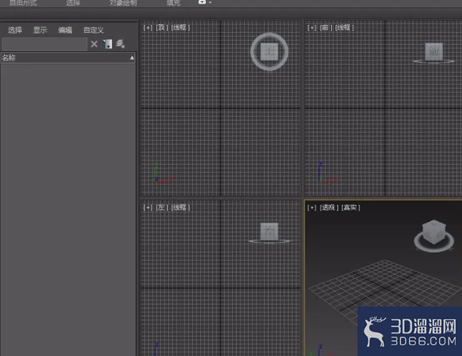 3dmax如何单位设置？