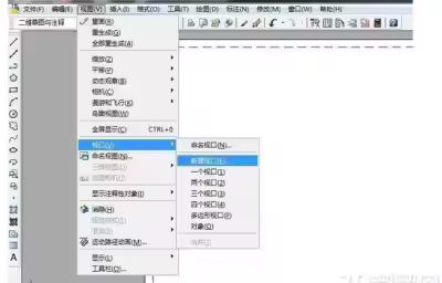 CAD怎么创建视口？
