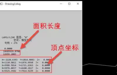 怎么提取CAD图纸中图形数据？