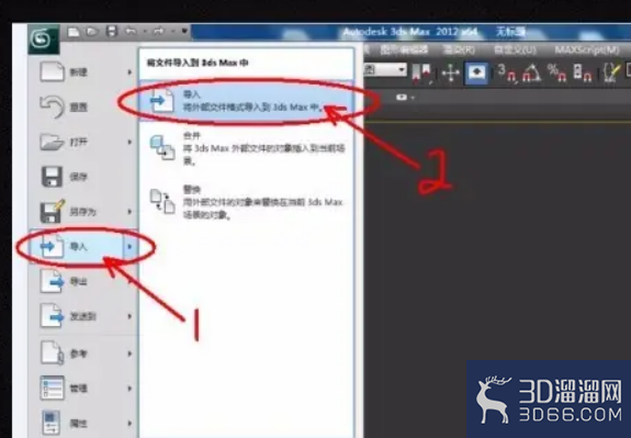 3dmax灯光如何隐藏？