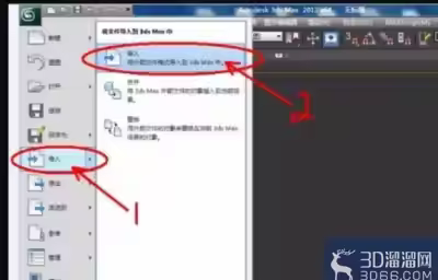 3dmax灯光如何隐藏？