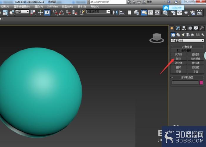 3DMAX如何删除线? 3DMAX如何删除线?