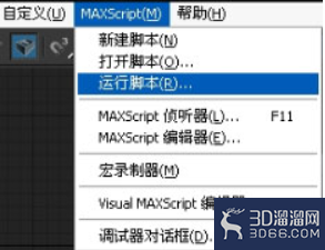 3DMax模型转换器插件如何使用? 3DMax模型转换器插件如何使用?
