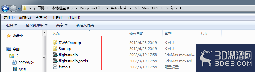3dmax怎么卸载插件? 3dmax怎么卸载插件?