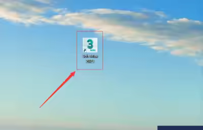 如何使用3dmax画圆环？