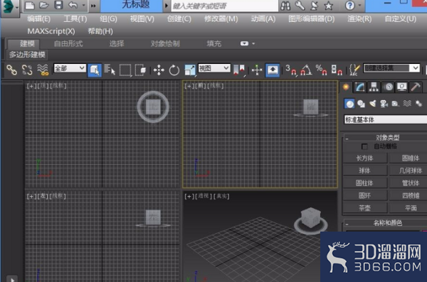 3dmax中如何布尔? 3dmax中如何布尔?