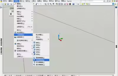 AutoCAD三维建模基础