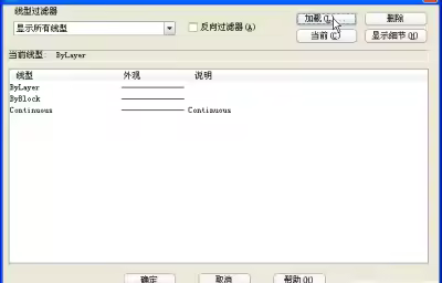 AutoCAD填充图案比例，线型比例失常怎么办？