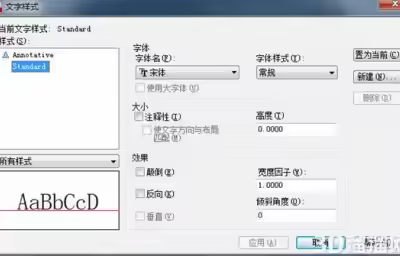 CAD尺寸标注样式设置技巧