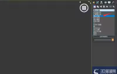 3Dmax怎样使用布尔工具？