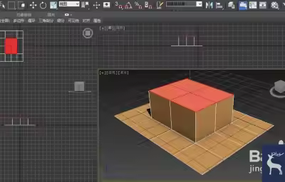 3dmax涡轮平滑如何使用？