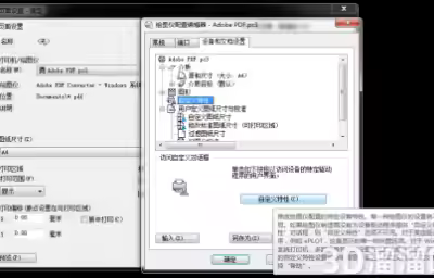 CAD图怎么打印成超大纸张？