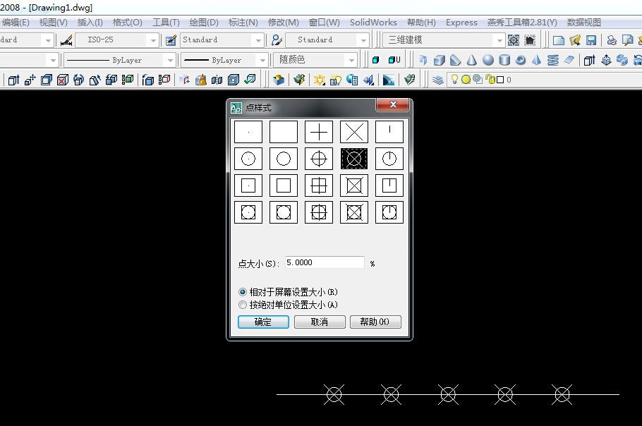 CAD夹点编辑以及多段线画圆方法 CAD夹点编辑以及多段线画圆方法