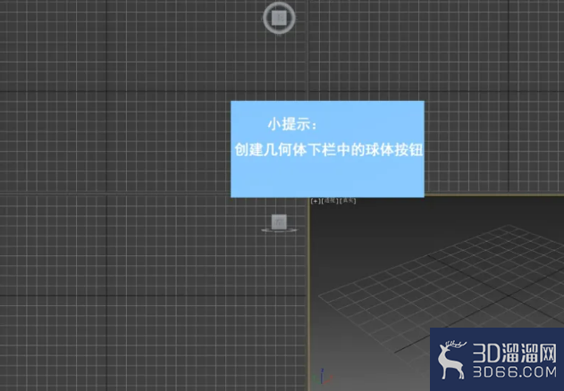 3dMax中如何合并图形？