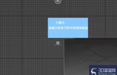 3dMax中如何合并图形？