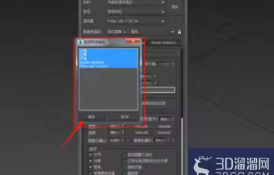3Dmax怎么保存文件？