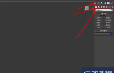 3Dmax如何转换为可编辑面片？
