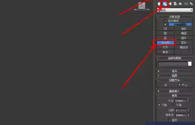 3Dmax如何制作圆角十四边柱？