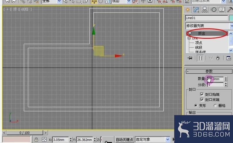 3dmax布尔运算的运用 3dmax布尔运算的运用