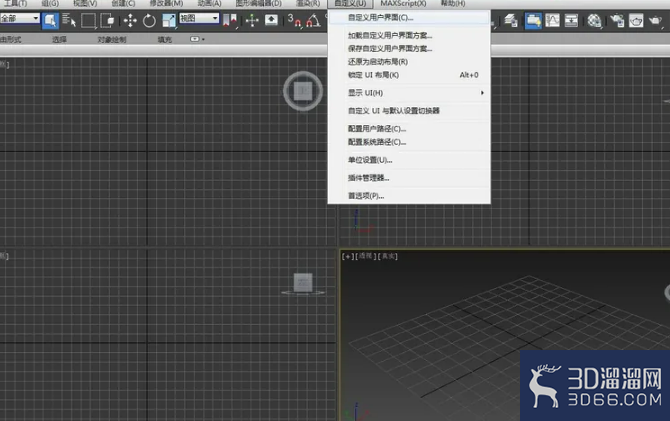 3dmax怎么设置快捷键? 3dmax怎么设置快捷键?