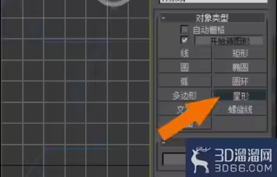 如何用3Dmax做齿轮？