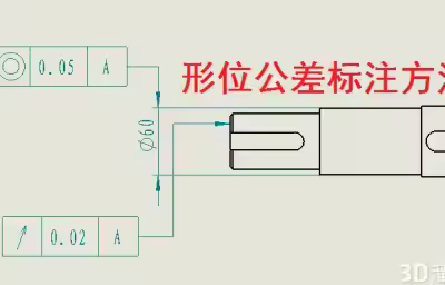 CAD中如何标注公差？