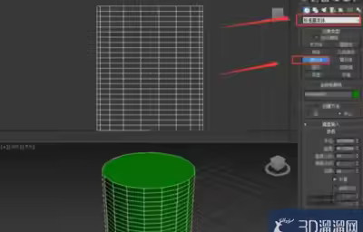 3DMax垃圾桶模型制作应用
