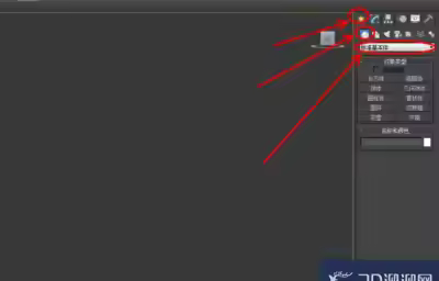 3Dmax如何補(bǔ)洞？