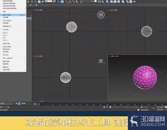 3DMAX里模型如何转换成CAD格式? 3DMAX里模型如何转换成CAD格式?