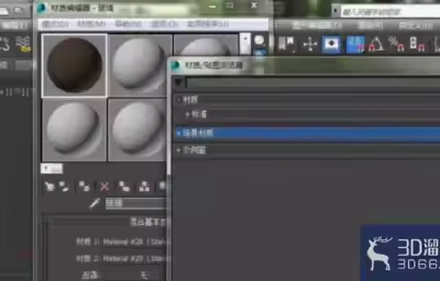 3Dmax要如何添加VRay？