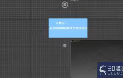 3dMax中如何使用路径变形修改器？