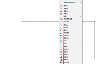 CAD如何分解图形？CAD分解命令使用技巧