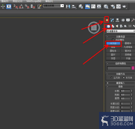 3Dmax切角建模教程 3Dmax切角建模教程