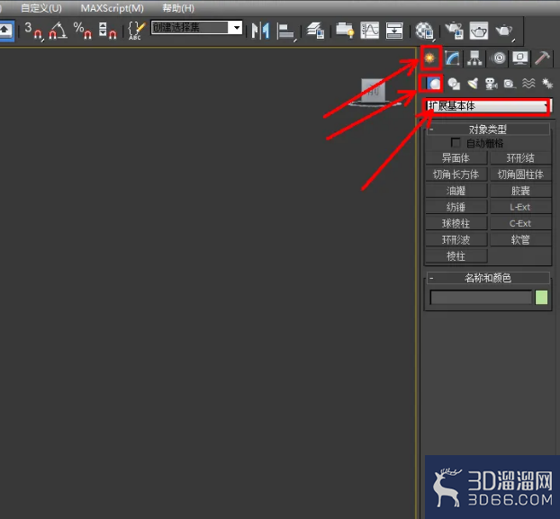 3Dmax齿轮制作教程？