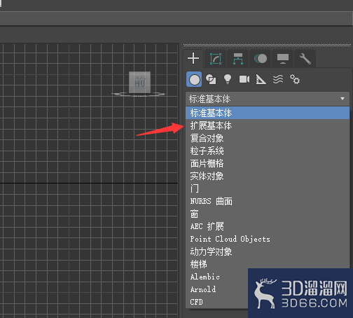 使用3Dmax制作一个简易沙发的方法? 使用3Dmax制作一个简易沙发的方法?