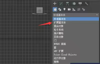 使用3Dmax制作一个简易沙发的方法？