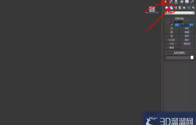 3Dmax如何制作腰线？