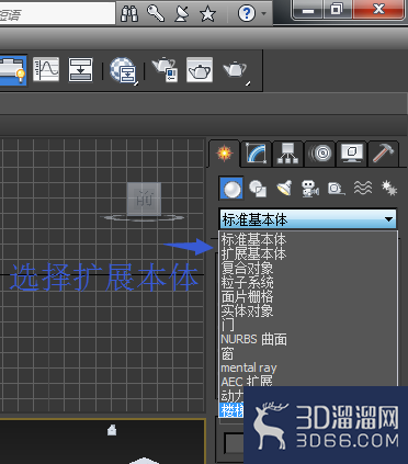怎么用3dmax制作立体的沙发? 怎么用3dmax制作立体的沙发?