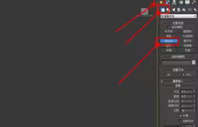 3Dmax曲面凹陷文字制作教程