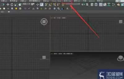 3Dmax如何修改快捷键？